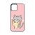 Lover cats sticker - iPhone tok 